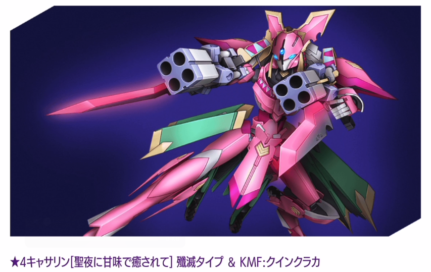 キャサリン様♪オーダーページ ゲーム・ミュージック, L-VOKAL - キャサリン オリジナル・サウンド