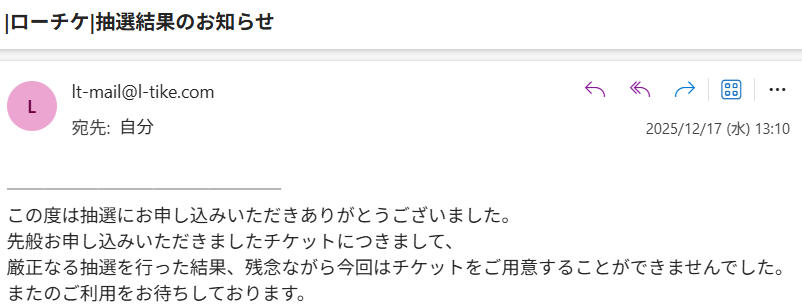 freespirited_bb's tweet photo. 1勝22敗...。
1つ当選しただけで運が良いと考えるべきなのか。。。 https://t.co/i78taRwSuU
