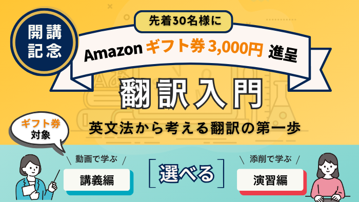 フェロー・アカデミー＠翻訳の専門校｜50周年✨ (@fellowacademy