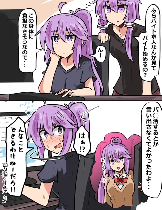 やろうと思えばできそう 