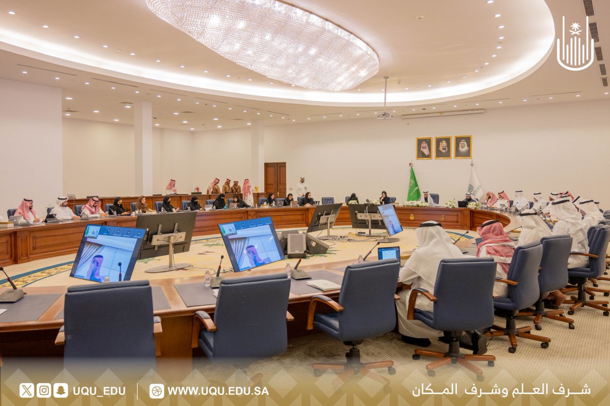 #خبر

رئيس #جامعة_أم_القرى يترأس مجلس الجامعة في جلسته الرابعة.

🔗
uq.sa/vtFHMP