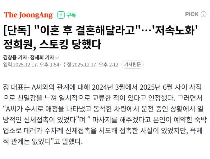 내가 찾아본 소식 tweet media