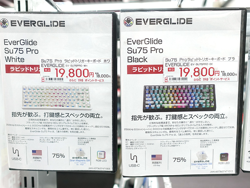watch_akiba's tweet photo. 更新:0.001mmラピッドトリガー検知対応のゲーミングキーボード「SU75 Pro」がEverGlideから https://t.co/o703b1CtiG #EverGlide #ゲーミングキーボード https://t.co/ZPVE7LLV9q