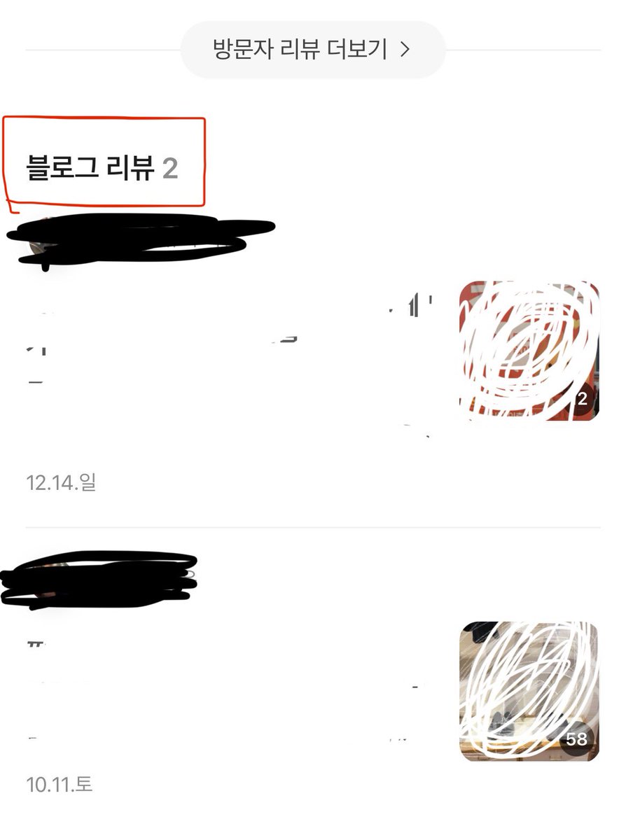 구글 흔적 남기기 최적화(TG:e10838).nyb