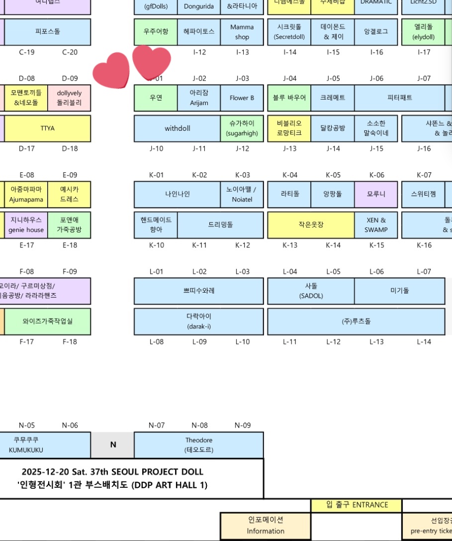 우연 / 글라스 안구 36회 서울프로젝트돌 G10 tweet media