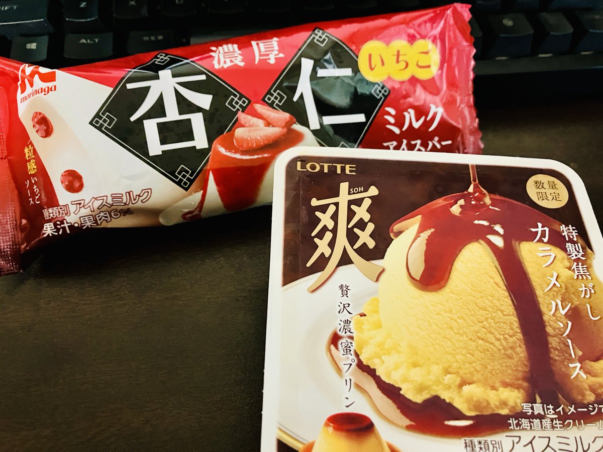 ｱｲｽﾀﾞｲｽｷｰ
杏仁ｽｷｰ
ﾌﾟﾘﾝｽｷｰ

一石二鳥でございます
※まだ食べられません定期