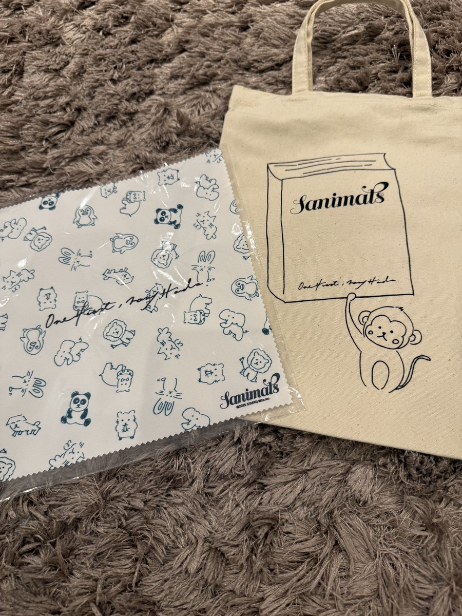 Sanimals 購入しました❣️ 全部かわいい❣️🤗 #Sanimals #加藤シゲアキ