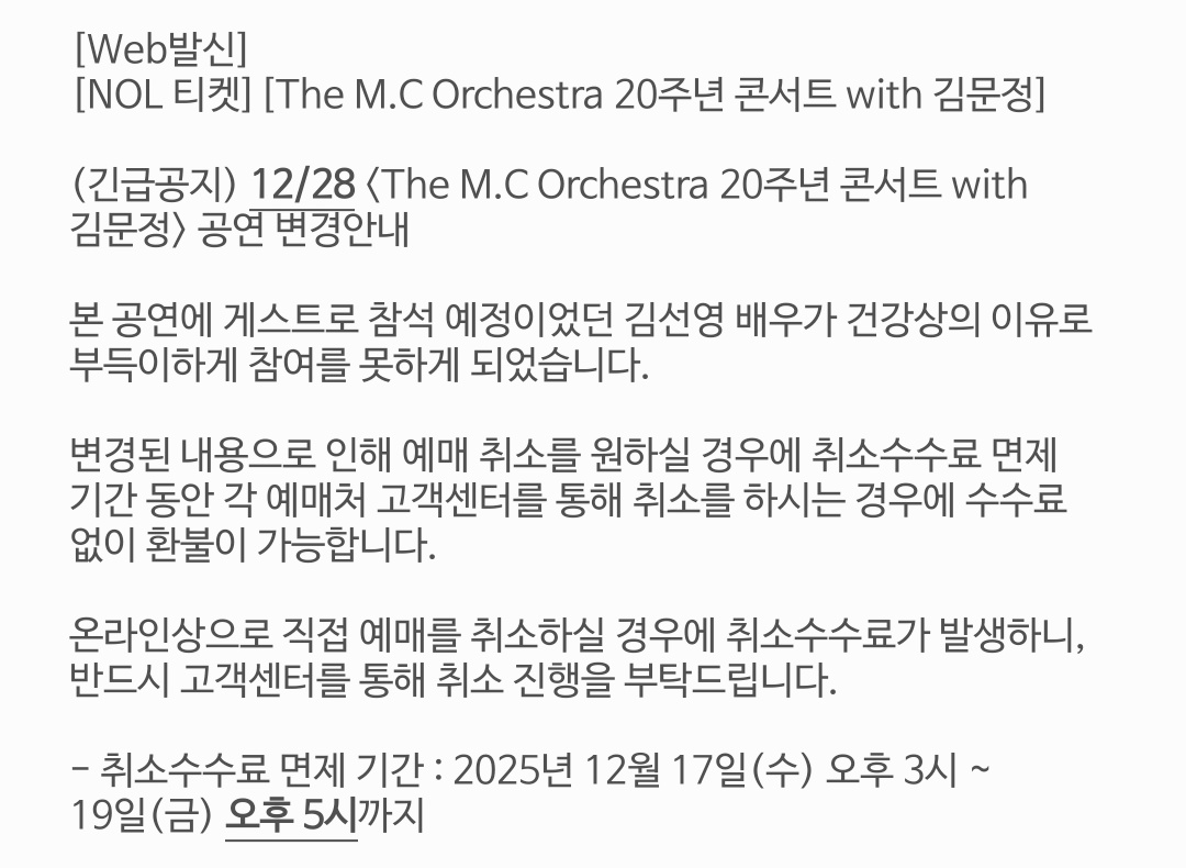 이게... 이게 무슨 말이에요..... 언니 왜 아파......