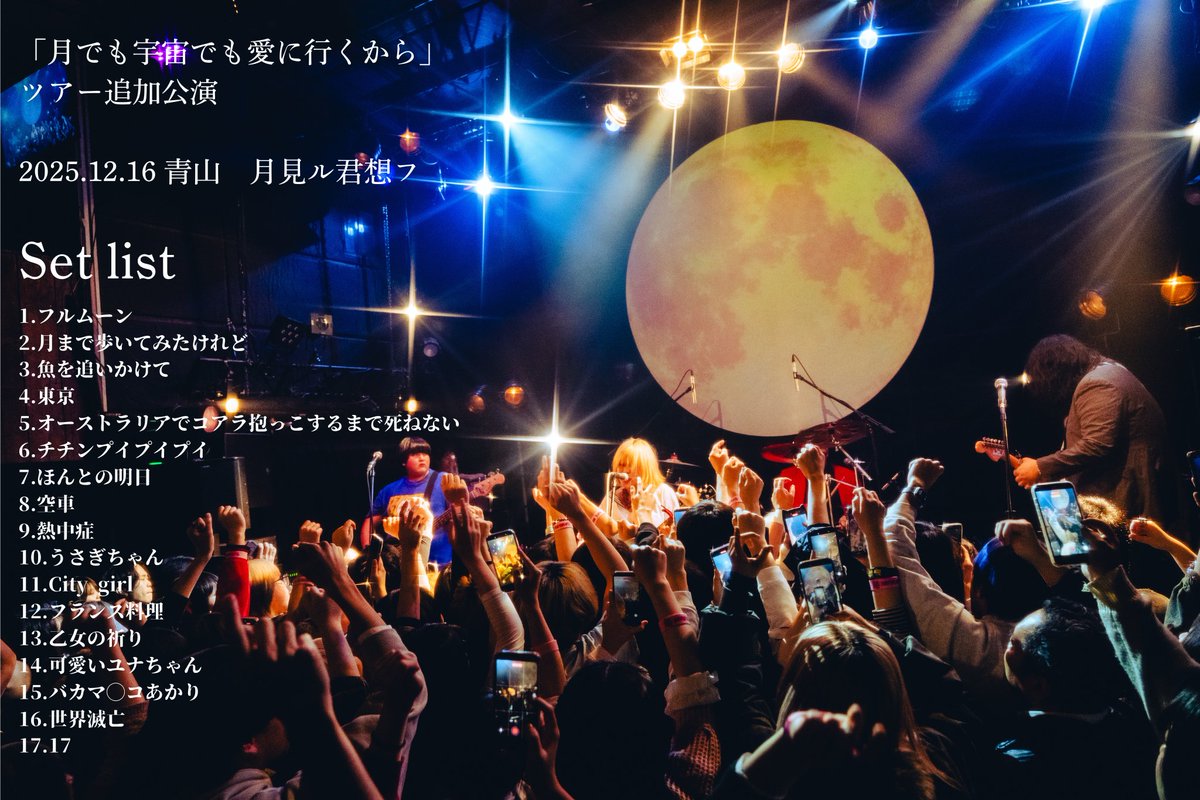 超☆社会的サンダル (@sandr_public) / Posts / X