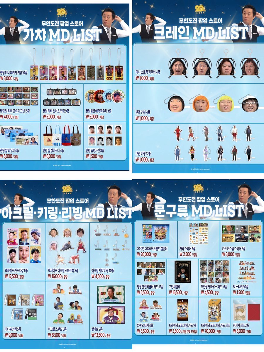 ibp0rh's tweet photo. 무한도전 무도 팝업스토어 팝업 굿즈 양도 판매 댈구 대리구매 
더현대

수고비X 수고비 없이 도와드립니다

https://t.co/zMaJ4btHV9 https://t.co/f3pI3PUZeU