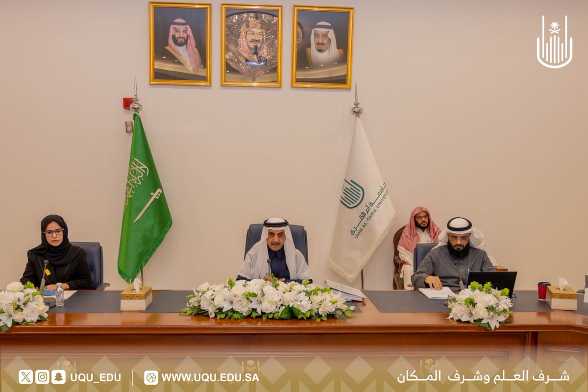 جامعة أم القرى tweet media