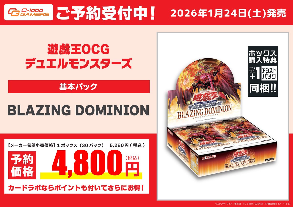 サテライトショップ広島 (@stllt_hiroshima) / Posts / X