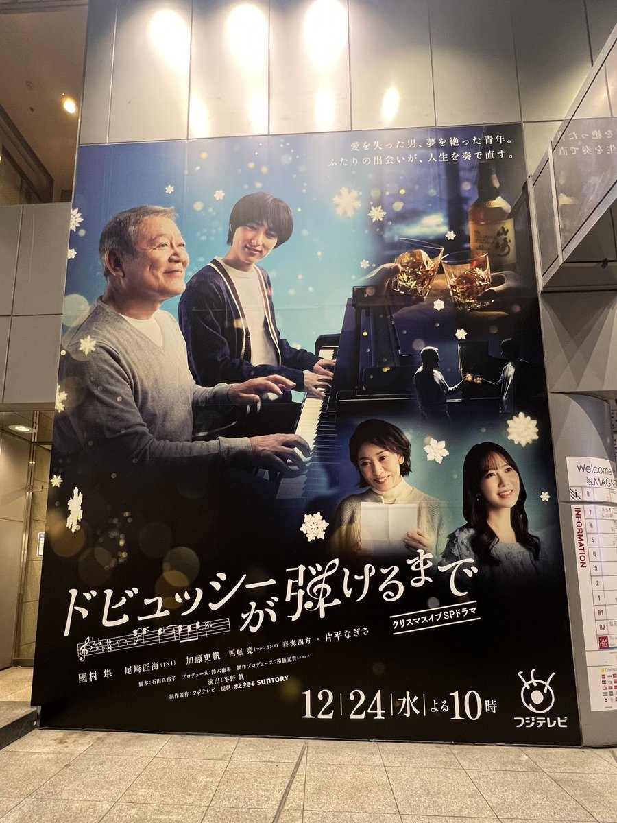 加藤史帆STAFF (@kato_staff) / Posts / X