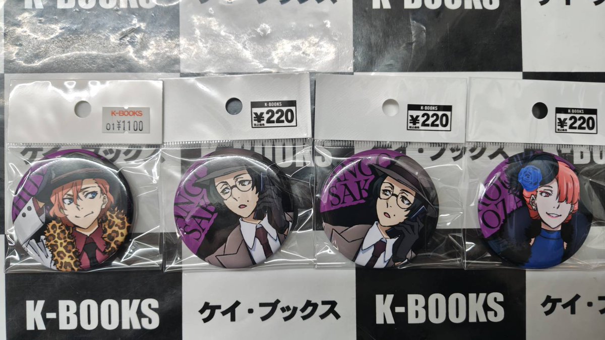 入荷情報】 #文豪ストレイドッグス Re:リデザイン ポートマフィア