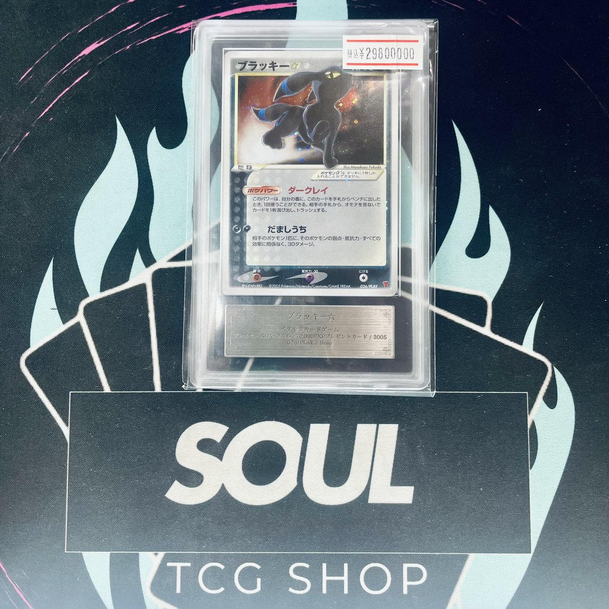 定価販売】 シャイニートレジャーex[SV4a] テラスタルフェスex[SV8a