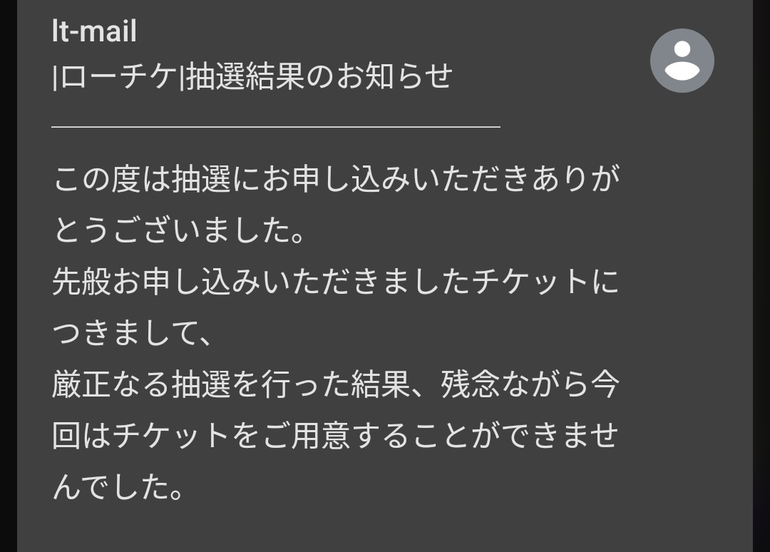 Post by お茶さん on X: 😭😭😭