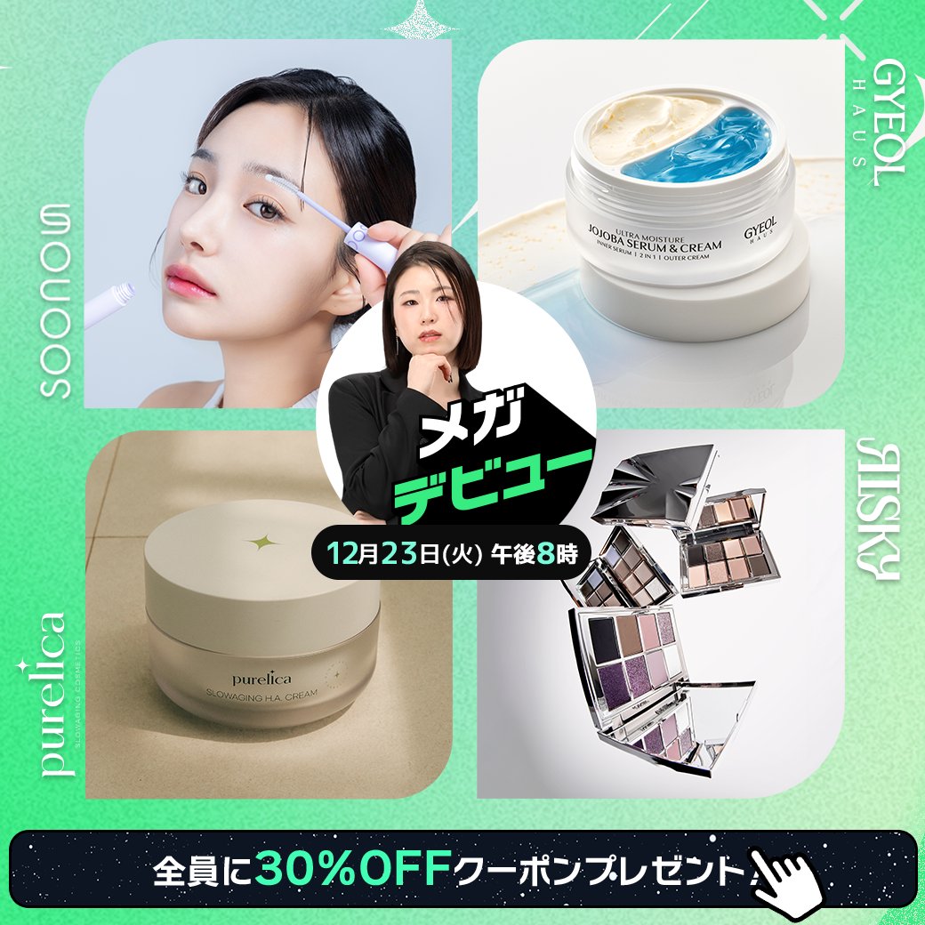 （10月VIP 10%off中） hnzsuaです❣1001 West Shinjuku, Tokyo 🇯🇵. 📸 Photo by Stanley Ishii (In Japan