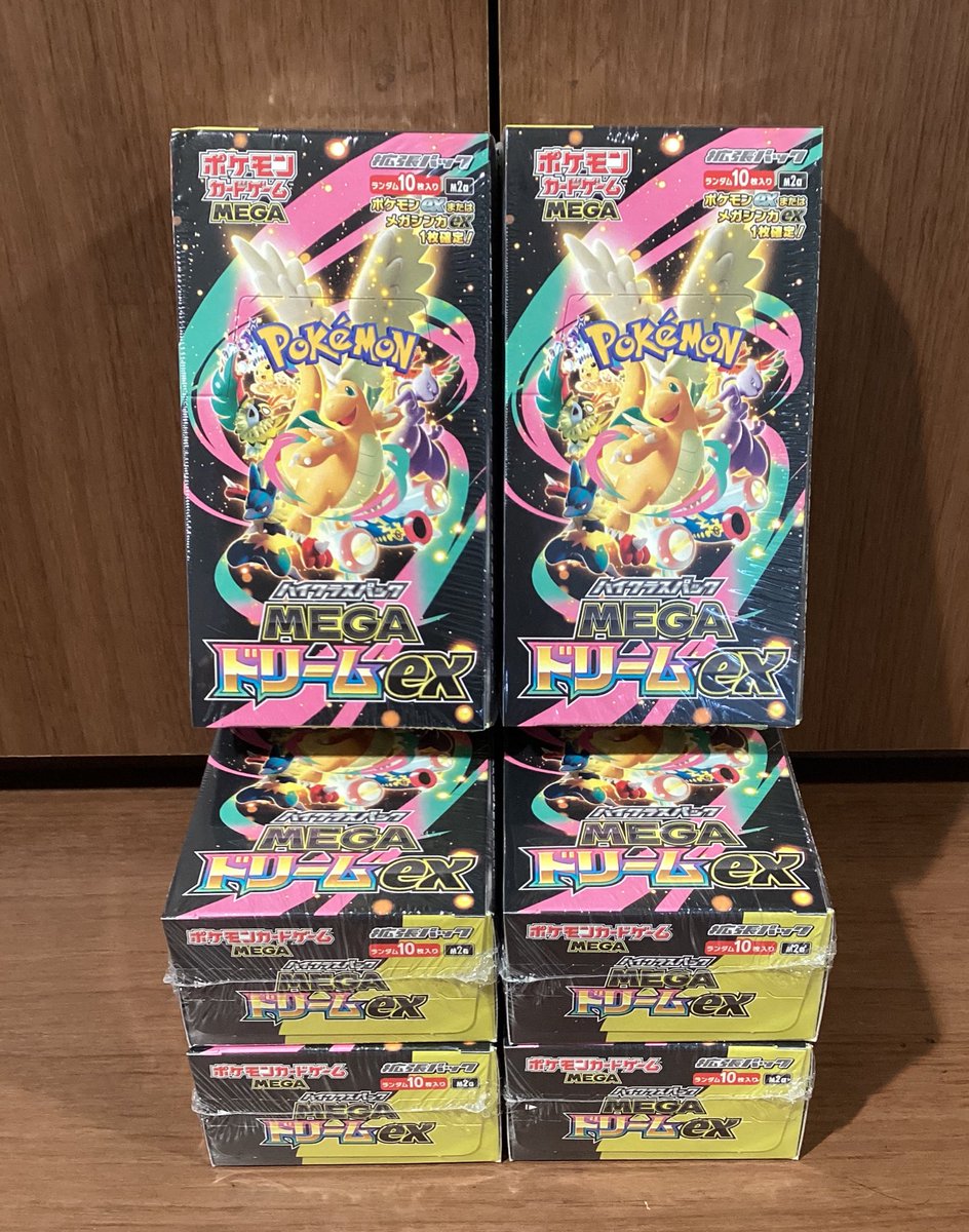 🌟再入荷情報🌟 #ポケモンカードゲーム 「 #MEGAドリームex 」 入荷