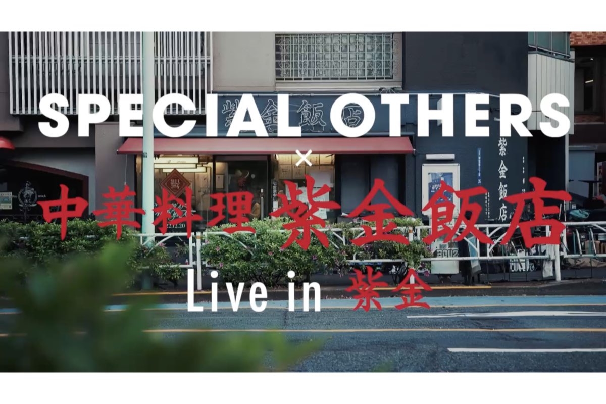 紫金飯店 原宿本店 (@shikinharajuku) / Posts / X