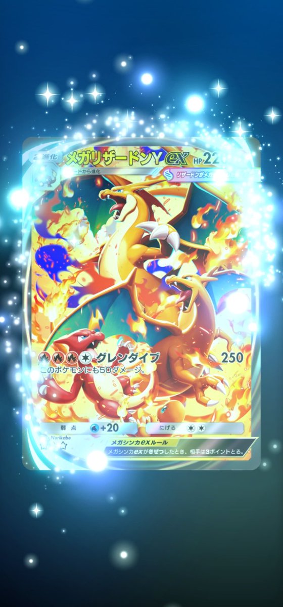 ありがとうございます、ありがとうございます！