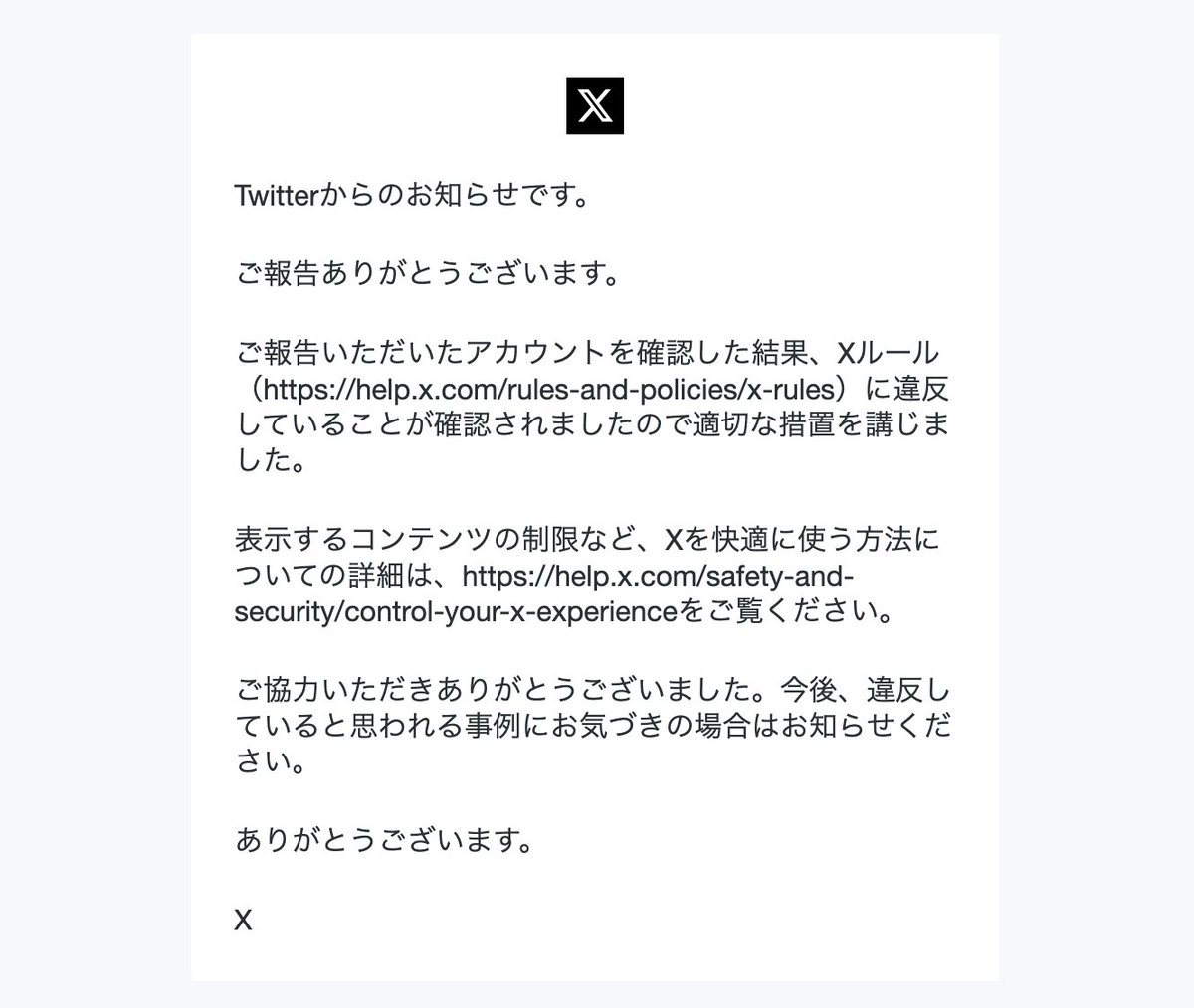 ご注文ありがとうございました♡ とんでもございません、こちらこそ見てくださりありがとうございます