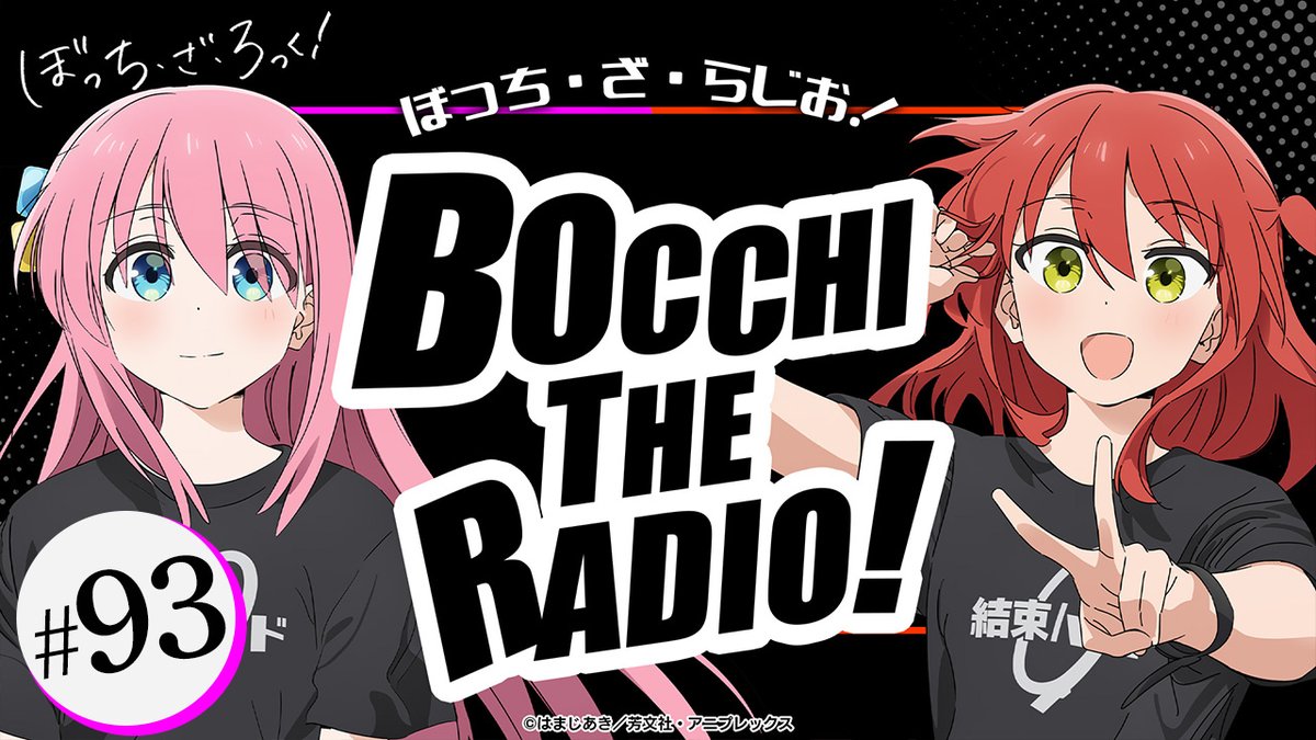 おさよページ 子育てサポートセンター たいようの家】1月予定表 | ～社会福祉法人