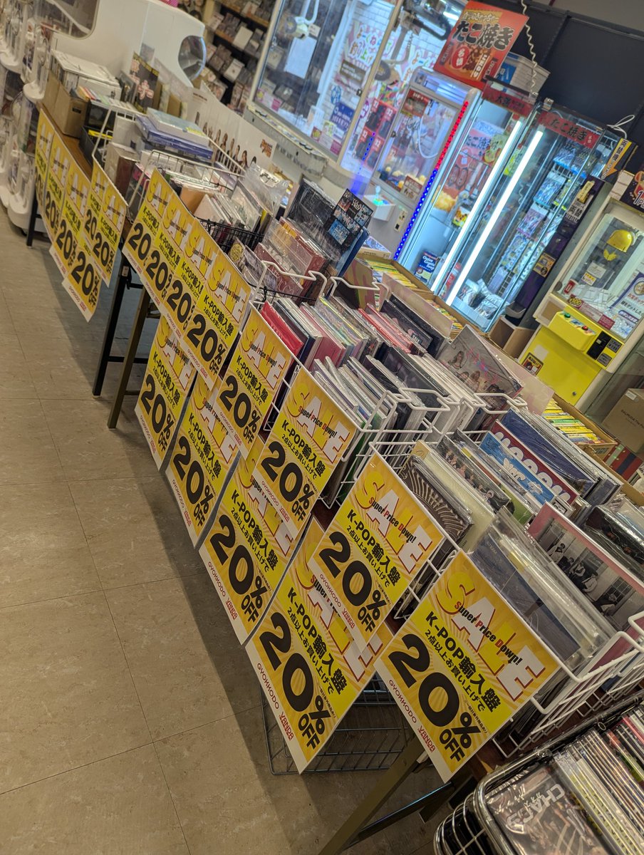 購入した金額の半額で 販売中☆不要品大量処分中☆ セール開催中】 K-POP輸入盤💿 商品を2点以上お買い上げで 今だけ