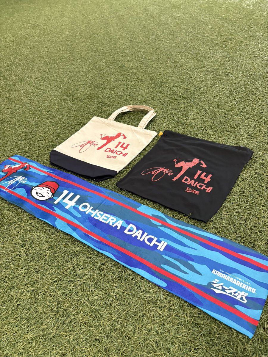 syunan_sports's tweet photo. 12月21日広島東洋カープ大瀬良大地投手がシュースポにやって来ます！

写真のコラボグッズを購入頂くとサイン&amp;ツーショットも撮れます😏
現役選手と超至近距離で触れ合えるまたとないチャンス！ぜひお待ちしてます！

#広島東洋カープ #カープ #carp #大瀬良大地 #サイン会 #イベント https://t.co/CoS3dZ9JLJ