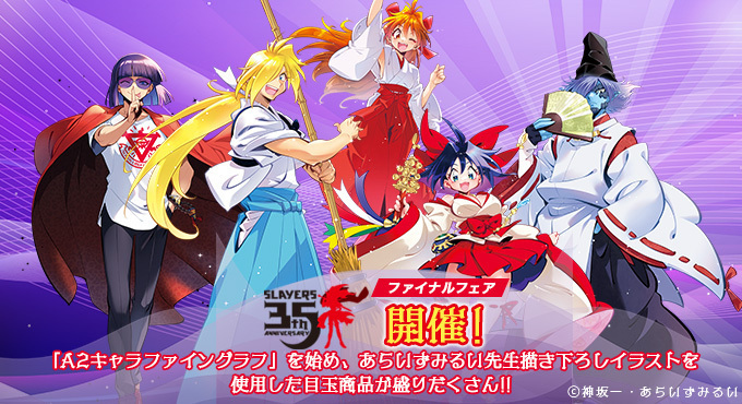 鷹鳥屋 明 شمس قمر بن كبسة C107 31日水曜 西館く02b (@Shams_Qamar_JP