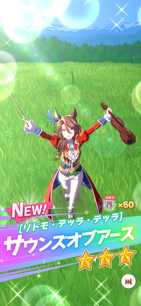 1月チャンミ用にお迎えしました(今更)