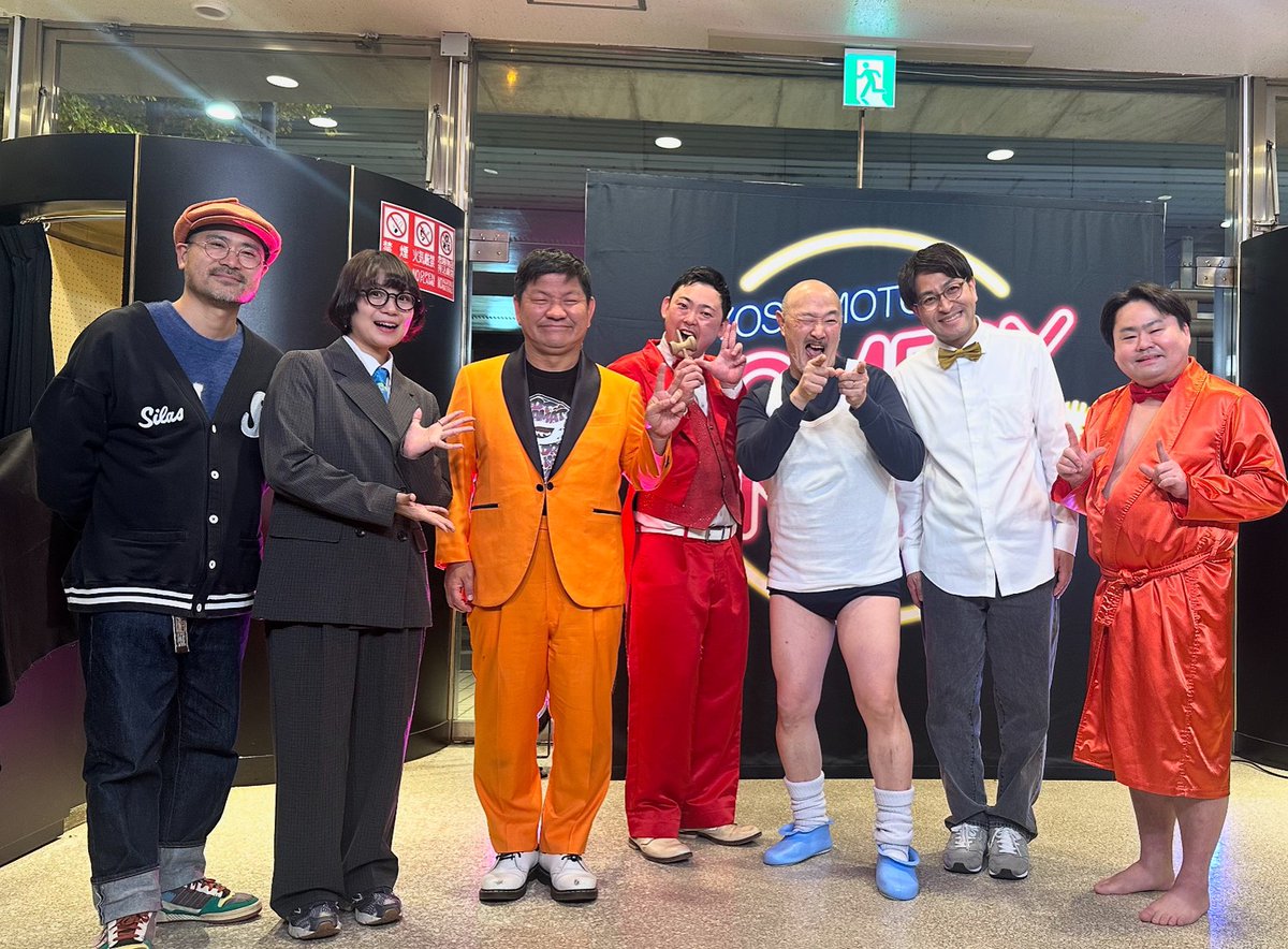 Yoshimoto Comedy Night OWARAI tweet media
