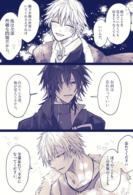 ゐぬゐ G8WZpdkacAAzDMj.jpg:small