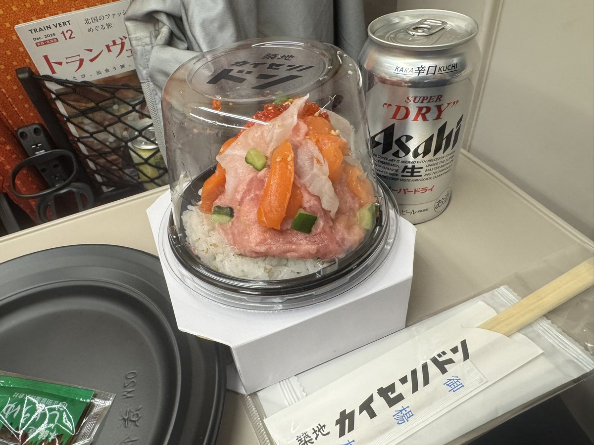 夜ご飯食べながら帰ろう