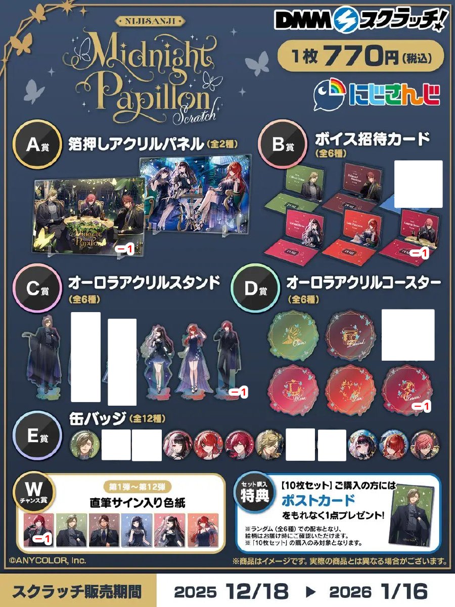 取引垢 ミケ tweet media