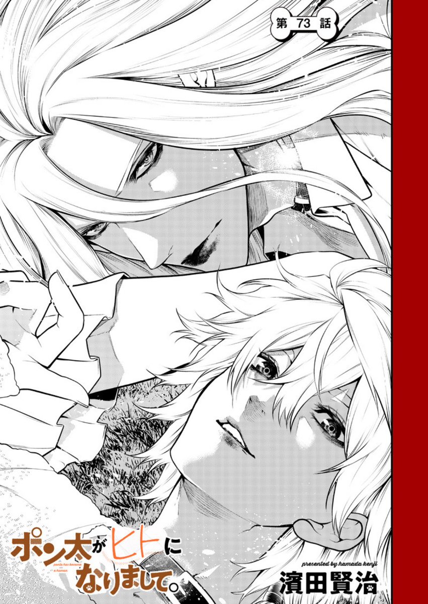 犬がヒトになる話〈二人のクリスマス前編〉