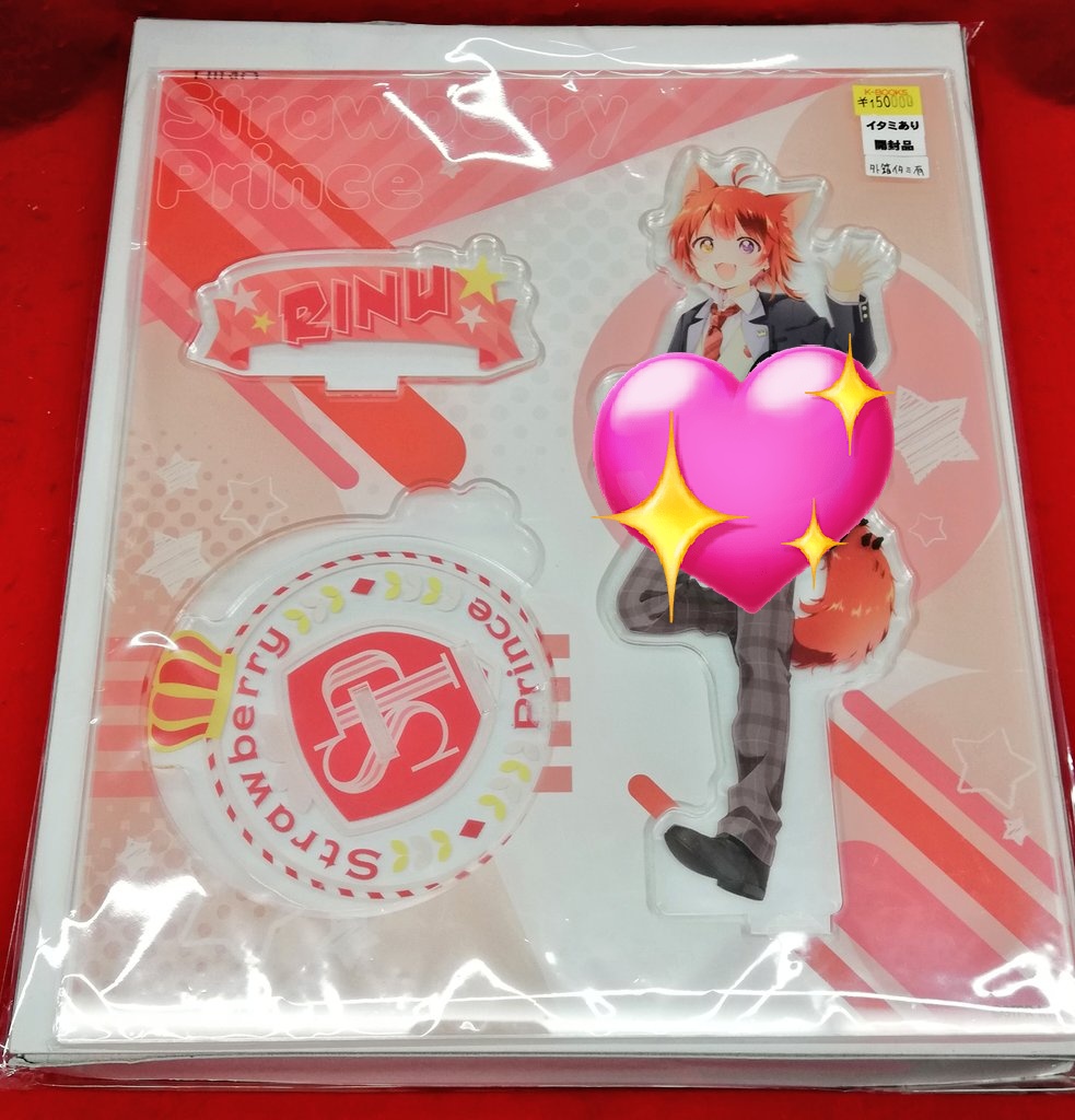 入荷情報】すとぷり ◇すとふぁみくじ S賞 BIGアクリルスタンド (直筆