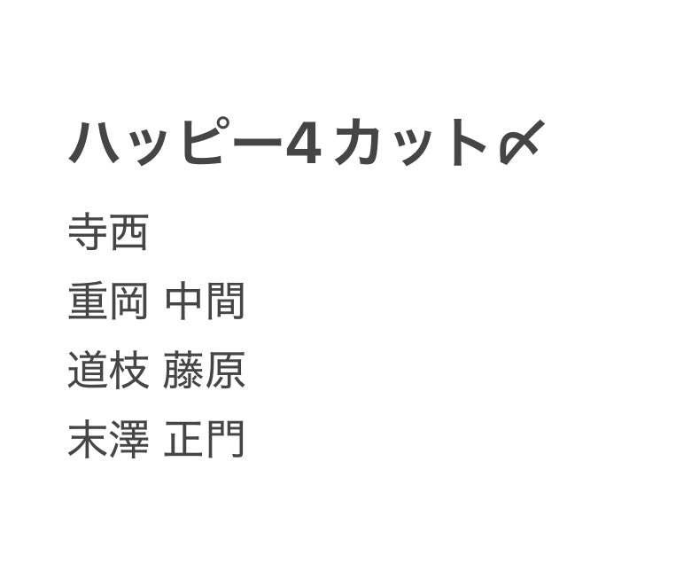 ミノル🌠 tweet media