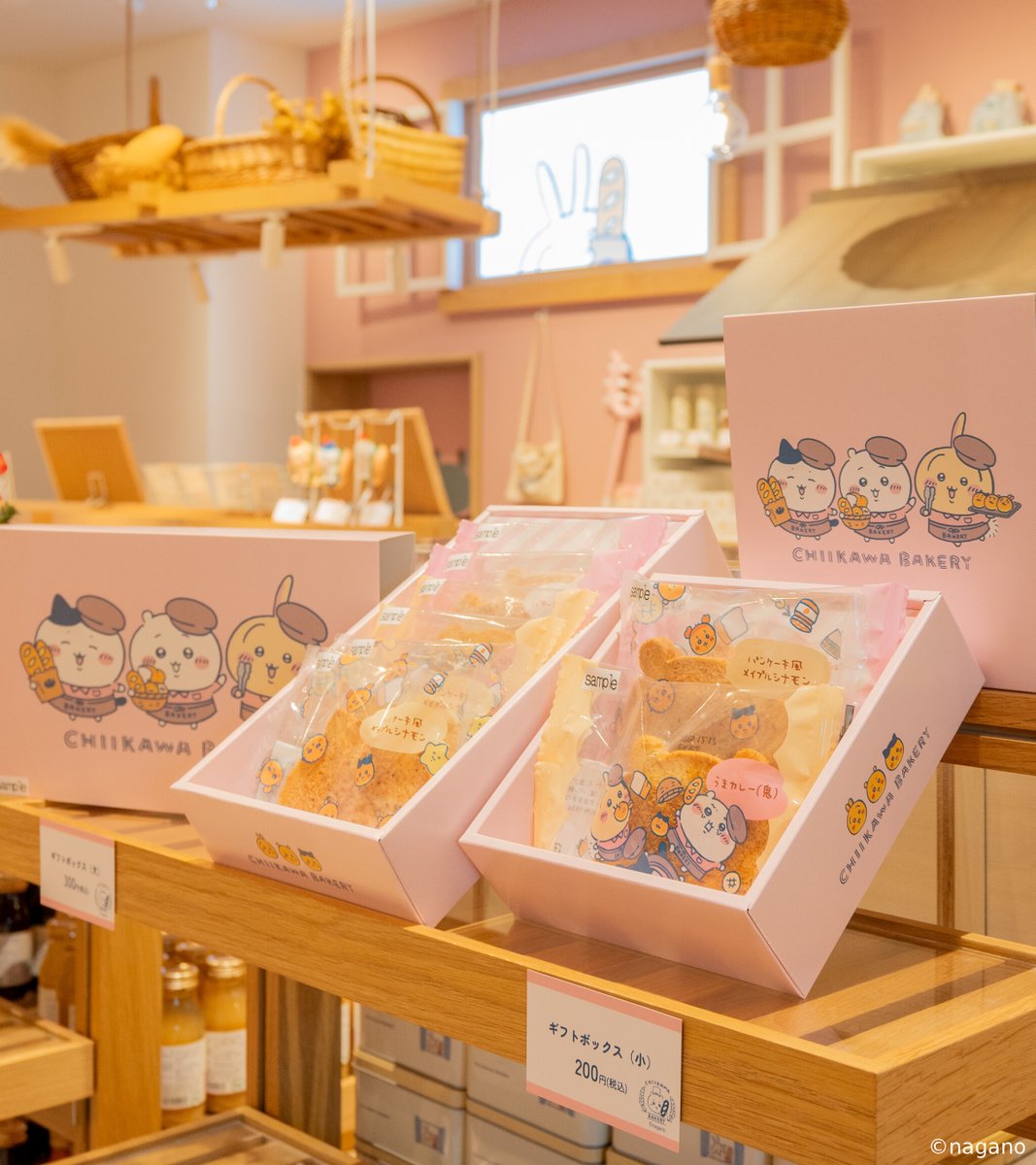 ちいかわグッズ公式 (@chiikawa_kouhou) / Posts / X