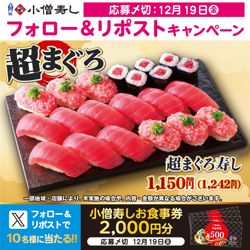 はるママ (@miwanoharu) / Posts / X