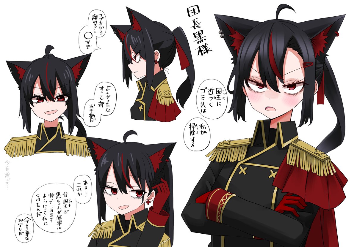 ずぼんねこ^._.^ (@tatsuki_draw17) / Posts / X