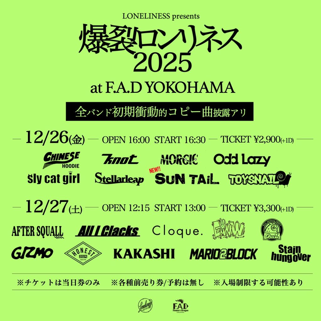 1ヶ月以上経過してるのは必ずコメくださいページ AIで人事評価を「めんどくさい」から「ポジティブな成長機会」へ