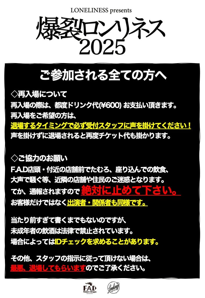 1ヶ月以上経過してるのは必ずコメくださいページ AIで人事評価を「めんどくさい」から「ポジティブな成長機会」へ