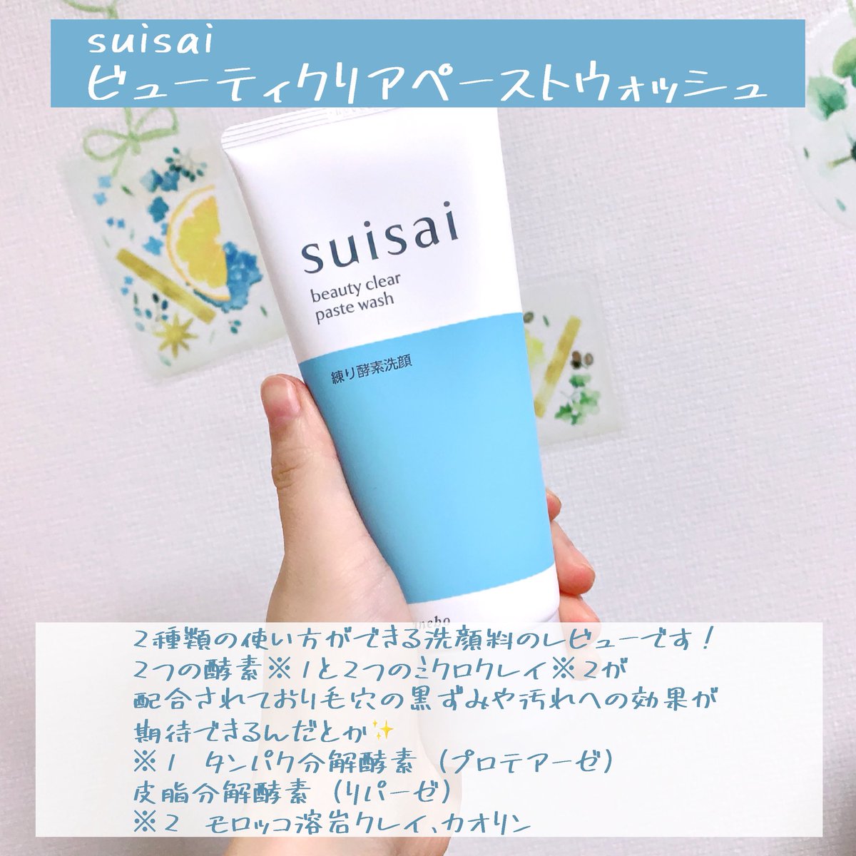 san🔅 (@sansan_ooo) / Posts / X