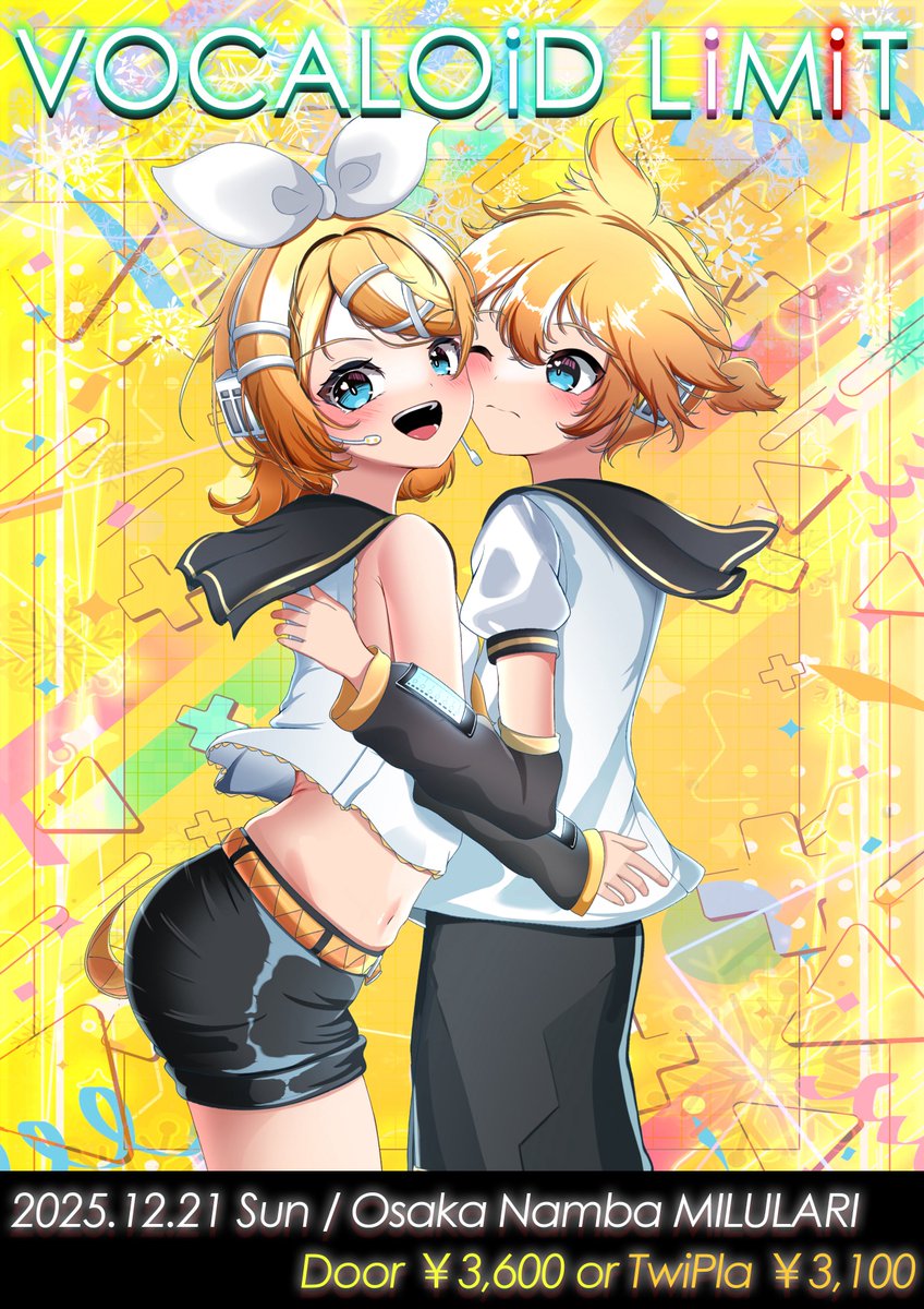 VOCALOID 歌い手 ポスター V love 25(Vocaloid Love Nico) 非売品ポスター