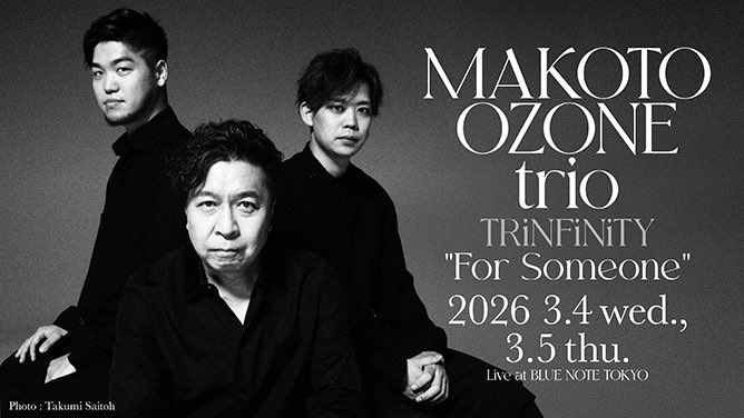 【New Show Added】
MAKOTO OZONE trio TRiNFiNiTY 
"For Someone"
2026 3.4 wed., 3.5 thu.
bluenote.co.jp/jp/artists/mak… 

#小曽根真 #bluenotetokyo <a href="/OzoneMakoto/">makoto ozone</a> <a href="/F_O_till_Dawn/">From OZONE till Dawn</a> <a href="/shrimphead_ogw/">小川晋平</a> <a href="/kunito_/">きたい くにと Kunito Kitai</a> <a href="/UNIVERSAL_JAZZ/">UNIVERSAL MUSIC JAZZ</a>