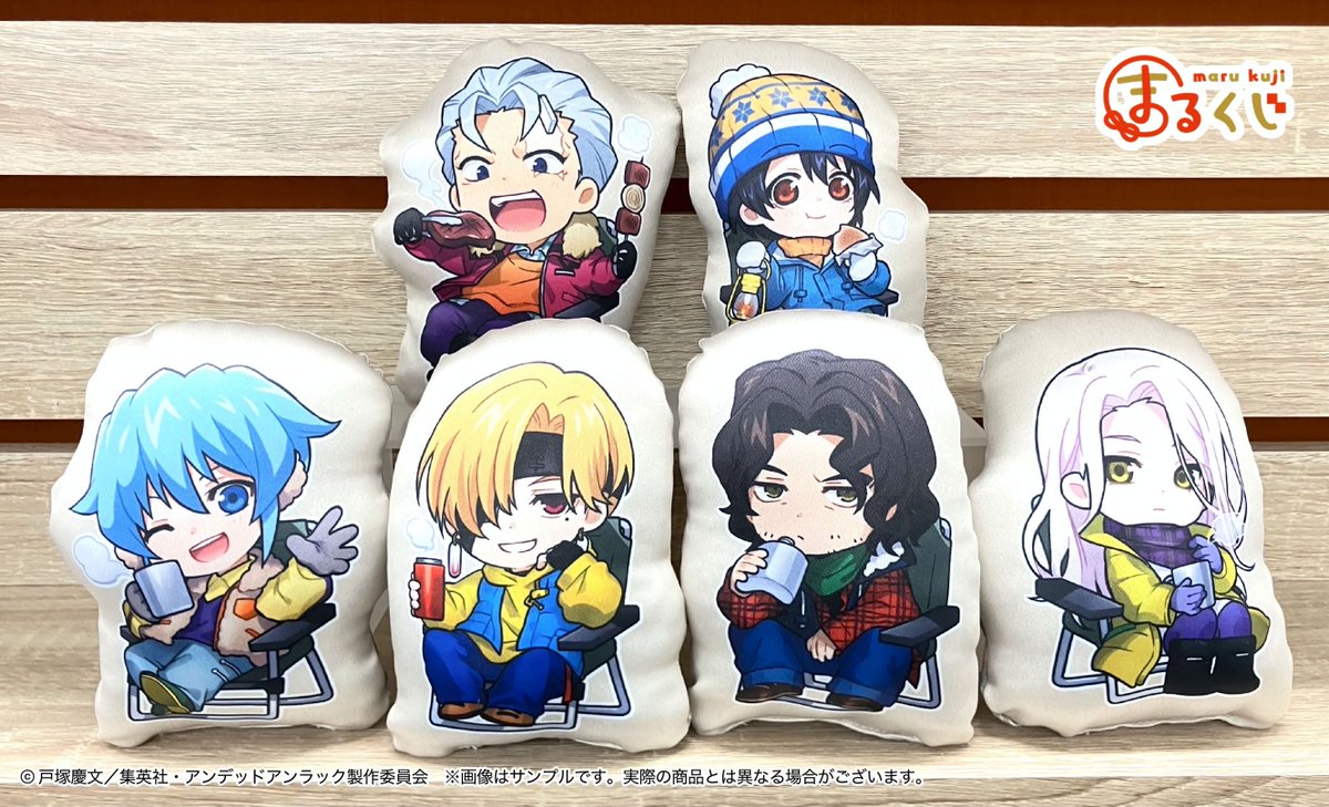 公式】まるくじ (@marukuji_PR) / Posts / X