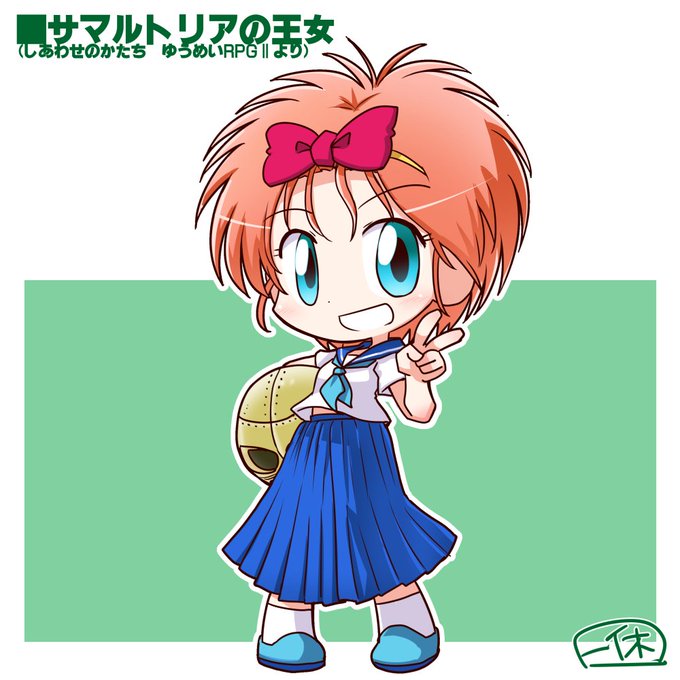 昨日の「しあわせのかたちのべるの」のリプでDQⅠ・Ⅱリメイクの妹の話が出たのでゆうめいRPGⅡのサマルトリア王女(コイツの妹)ちゃんを描きました。予告編では「のりこ」で本編では「さくら」と呼ばれて名前が安定してませんwさくらは寅さんネタなのよね