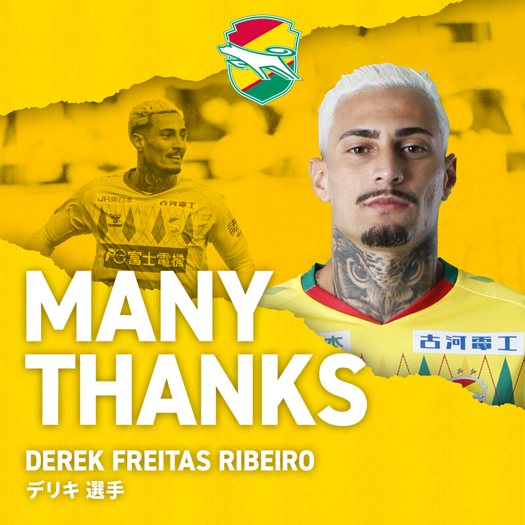 1年間ありがとうございました! ベストなコンディションでの貴方の