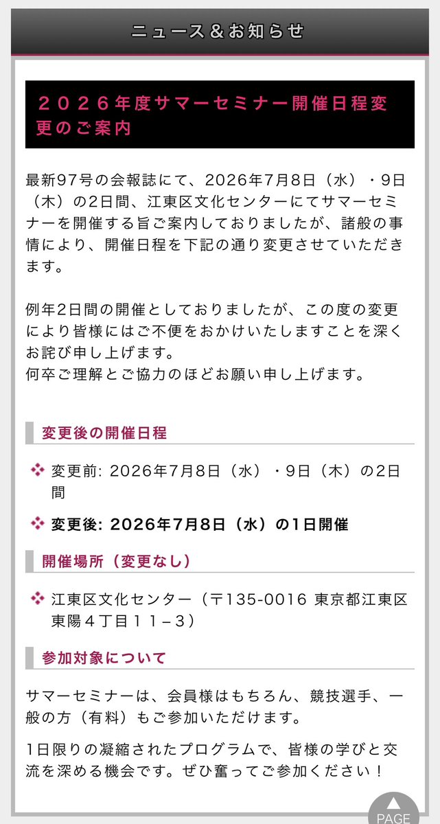M お値下げ交渉歓迎! ページ WALTHAM（ウォルサム） 【値下げ交渉可】K18YG ダイヤモンド クロス