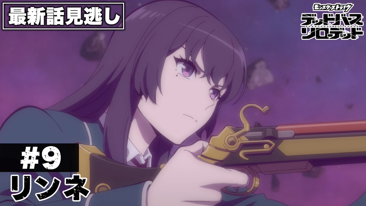 【モンスト】ストライクワールド公式 tweet media